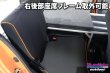 画像5: ハスラー MR31S MR41S用【TNキット】 (5)