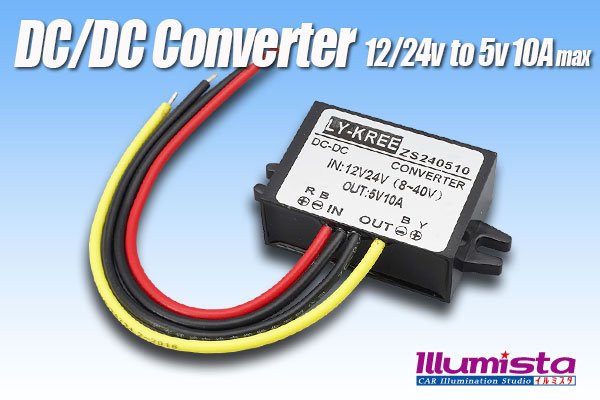 画像1: DC/DCコンバーター 12/24Vto5V10A (1)