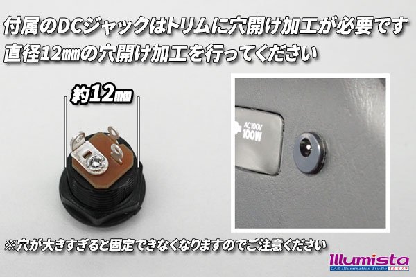画像5: LEDダウンライトキット 外部電源点灯専用 埋込専用ボリューム調光器 (5)