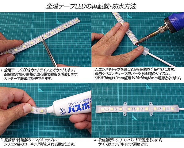 画像5: 全灌防水3528テープLED 60LED/m IP68 電球色 5m (5)