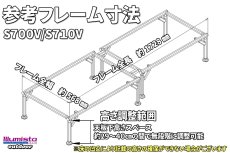 画像4: アトレー S700V/S710V用 天板無しタイプ【TNキットS】 (4)
