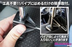 画像2: カージャケットハンガー (2)