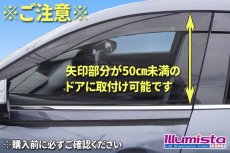画像5: カーウィンドウネット (5)