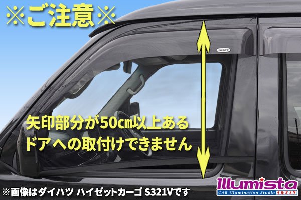 画像6: カーウィンドウネット (6)