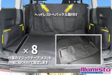 画像2: ラゲージガードマット (2)