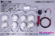 画像9: LEDダウンライトキット ボリューム調光タイプ (9)