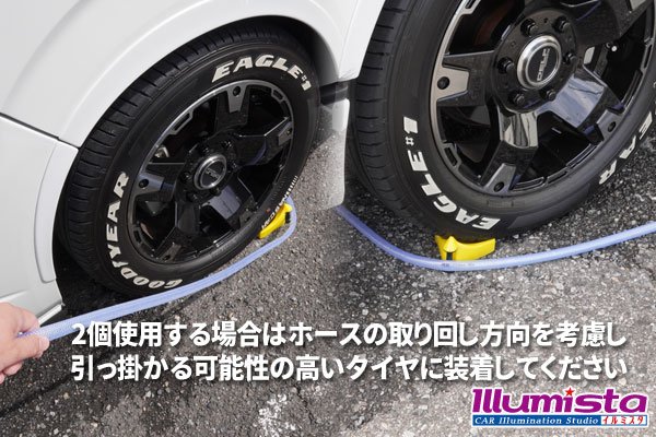 画像2: ホースフリーガイド 2個セット (2)