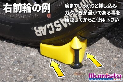 画像2: ホースフリーガイド 2個セット