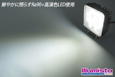 画像2: 高演色 9LED WORK LIGHT 6000K