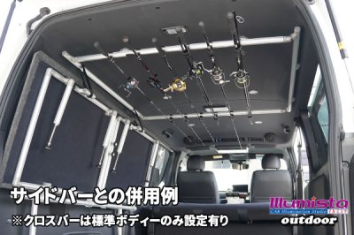 画像3: ハイエース 200系用 アルミクロスバー