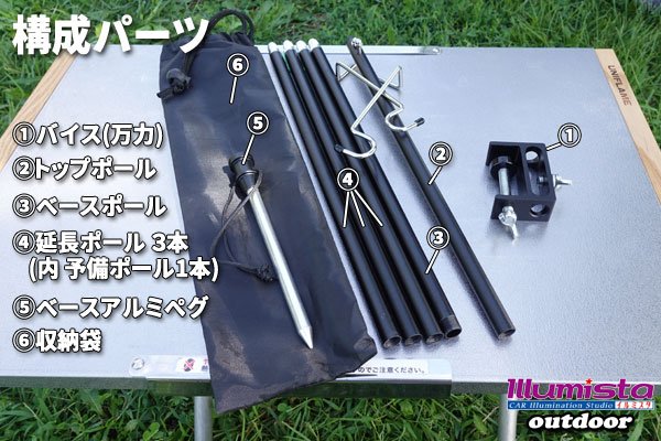 画像6: テーブルランタンポール (6)