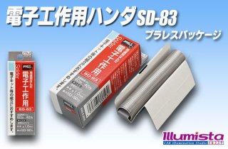 全商品 - イルミスタ (Page 15)