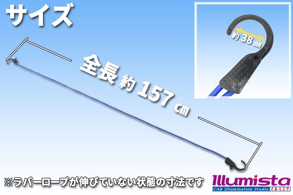 画像4: フックロープ (4)