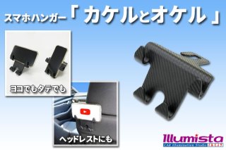 スズキ ハスラー MR52S MR92S用 ソロベッドキット