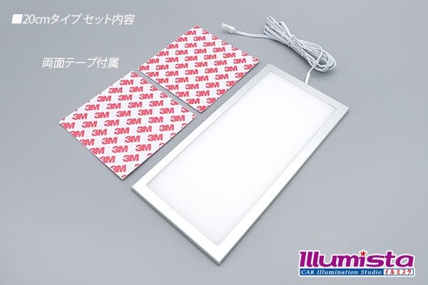 画像5: LED超薄プレートライト 20cm (5)