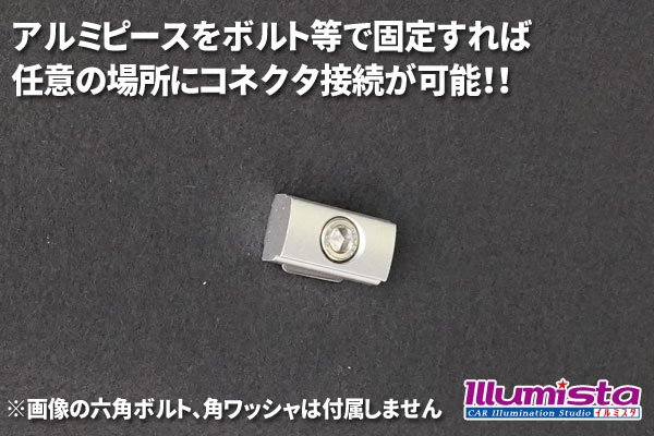 画像2: SUS(エスユーエス)  GF-SFコネクタ Sスロット (2)