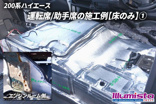 画像5: メタルシート MS-2 カット販売 (5)