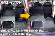 画像5: シエンタ 170G系 7人乗り専用【TNキット】 (5)