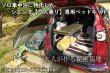 画像2: シエンタ 170G 7人乗り【2WD用】 (2)