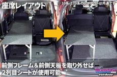 画像6: 10系 シエンタ 7人乗り専用【TNキット】 (6)