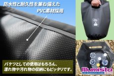 画像3: たためるバケツ「タフバケッツ」 (3)
