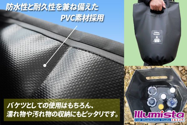 画像3: たためるバケツ「タフバケッツ」 (3)