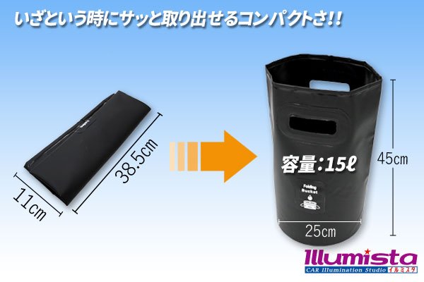 画像2: たためるバケツ「タフバケッツ」 (2)