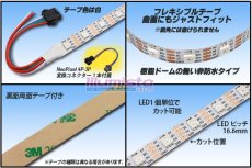画像2: WS2813 NeoPixel RGBテープLED 60LED/m (2)