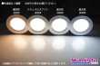 画像3: ダウンライトキット リモコン調光 シガーモデル (3)