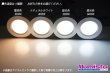 画像3: LEDダウンライトキット 外部電源点灯専用 リモコン調光タイプ (3)