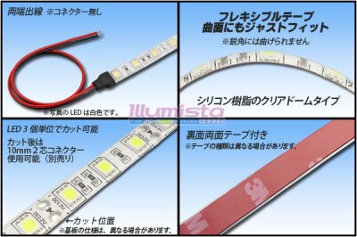 画像1: 12V車用クリアドームテープLED 青色 5m/300LED