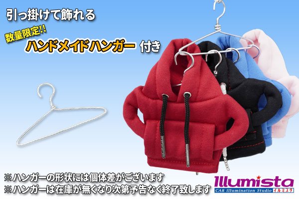 画像3: シフトパーカー (3)