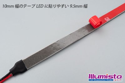 画像1: 車両用両面テープ 9.5mm×10m