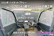 画像8: メタルシート MS-2 カット販売 (8)