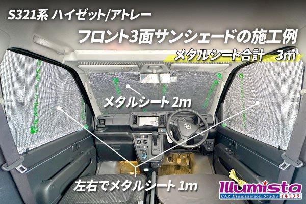 画像8: メタルシート MS-2 カット販売 (8)
