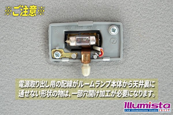 画像6: かんたんダウンライトキット (6)