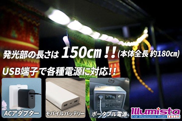 画像2: ポータブルロープライト (2)