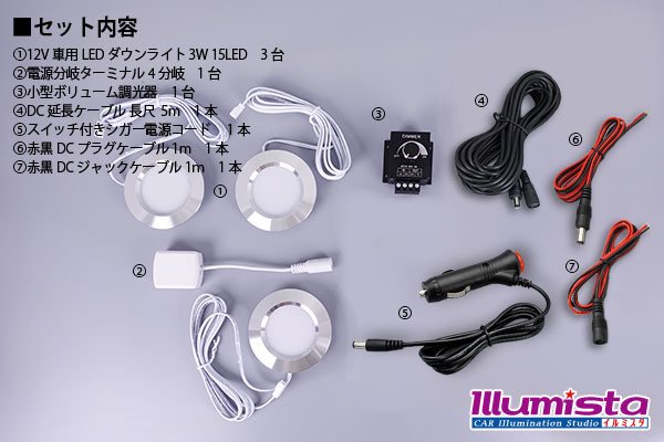 画像8: ダウンライトキット ボリューム調光 シガーモデル (8)