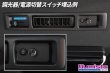 画像14: LEDダウンライトキット 埋込専用ボリューム調光タイプ (14)