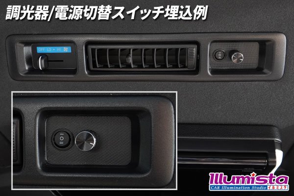 画像15: LEDダウンライトキット 外部電源点灯専用 埋込専用ボリューム調光器 (15)