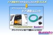 画像11: LEDダウンライトキット 外部電源点灯専用 ボリューム調光器タイプ (11)
