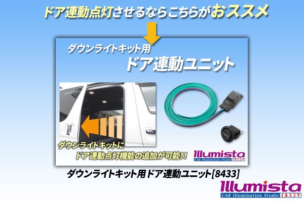 画像14: LEDダウンライトキット 外部電源点灯専用 埋込専用ボリューム調光器 (14)