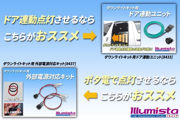 画像13: LEDダウンライトキット 埋込専用ボリューム調光タイプ (13)