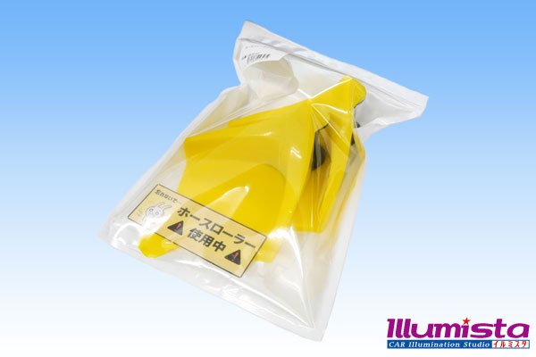 画像5: ホースフリーガイド 2個セット (5)