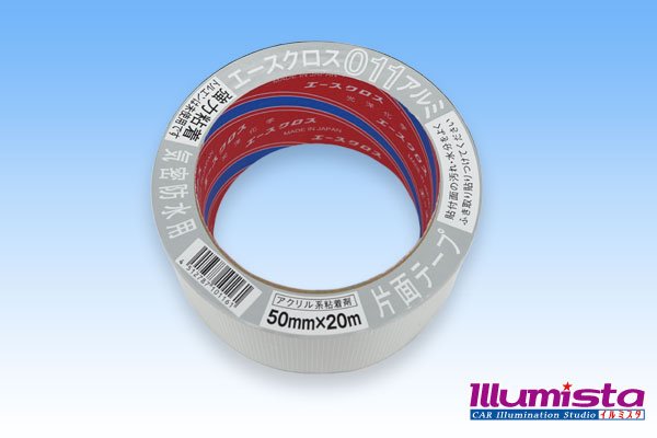 画像2: エースクロス 011 アルミ (2)