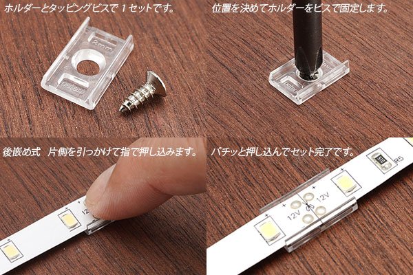 画像2: クリアホルダー8mm用 (2)