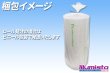 画像5: GSメタルシート MS-2 1ロール 30ｍ (5)