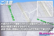 画像5: GSメタルシート MS-2【店頭お渡し専用】 (5)