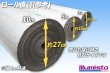 画像4: メタルシート MS-2 カット販売 (4)