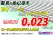 画像2: メタルシート MS-2 カット販売 (2)